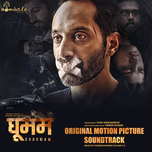 Dil Be Nisha (Female) - Kunwar Juneja, Arafath Mehmood, Poornachandra Tejaswi S.V.