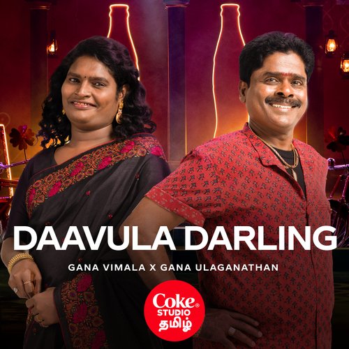 Daavula Darling - Gana Ulaganathan, Gana Vimala