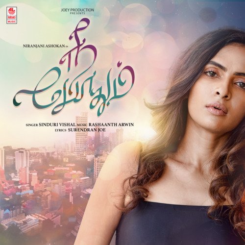 Nee Podhum - Sinduri Vishal, Rashaanth Arwin