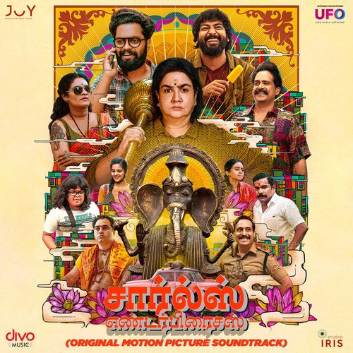 Thangamayile - Nachi, Anand Sachin, Subramanian K V