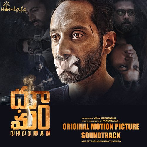 Dhoomam Title Song (Telugu) - Bhaskar Batla, Rambabu Gosala, Poornachandra Tejaswi S.V.