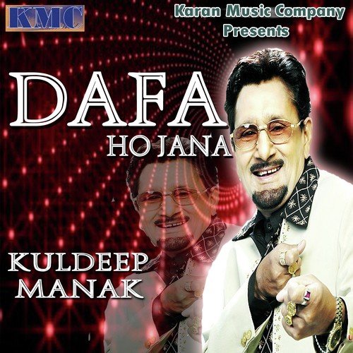 Hun Bas Kar Yaara Tere Yari Dekh Laye - Kuldeep Manak