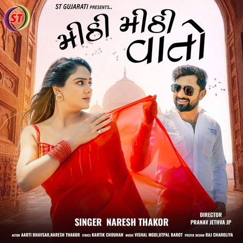 Mithi Mithi Vato - Naresh Thakor