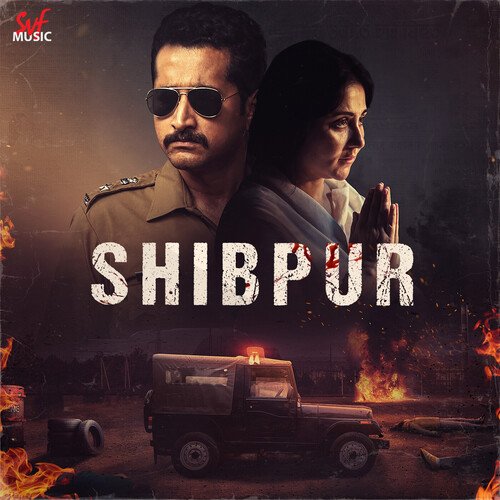 Jotobaar Aalo - Supreet Sarkar, Lagnajita Chakraborty
