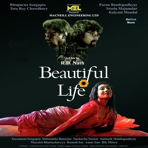 Ei Aakashe Amar - Shantanu Basu, Raju Deb Nath, Rabindranath Tagore