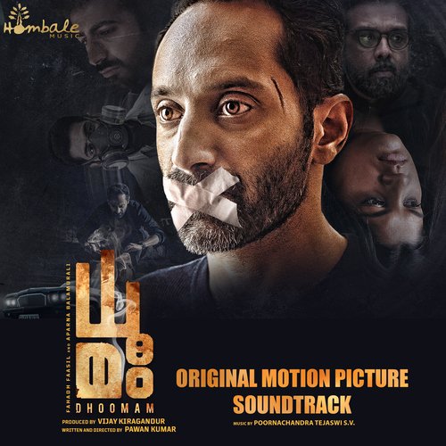 Theeye Dhaahamo - Vinayak Sasikumar, Poornachandra Tejaswi S.V.