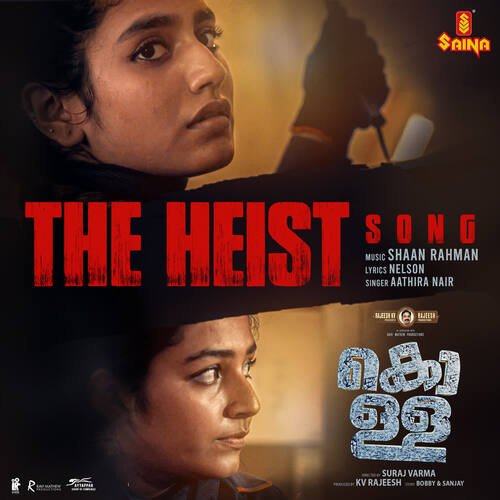 Aaraanu Naam - Shaan Rahman, Priya Prakash Varrier, Aathira Nair