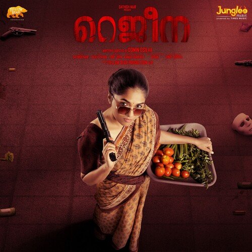 Sceneu Kondera - Various Artists, SATHISH NAIR
