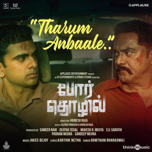 Tharum Anbaale - Jakes Bejoy, Gowtham Bharadwaj