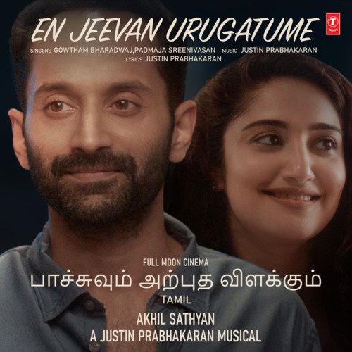 En Jeevan Urugatume (From Pachuvum Athbutha Vilakkum) - Justin Prabhakaran, Gowtham Bharadwaj, Padmaja Srinivasan