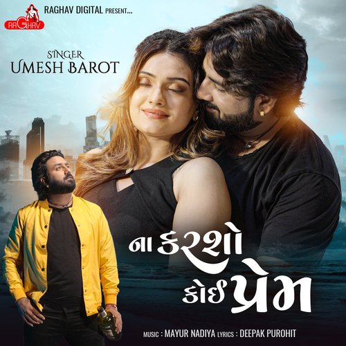 Na Karsho Koi Prem - Umesh Barot