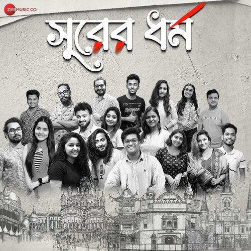 Surer Dharmo - Anurag Chatterjee
