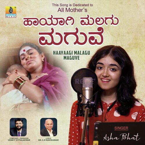 Haayaagi Malagu Maguve - Asha Bhat