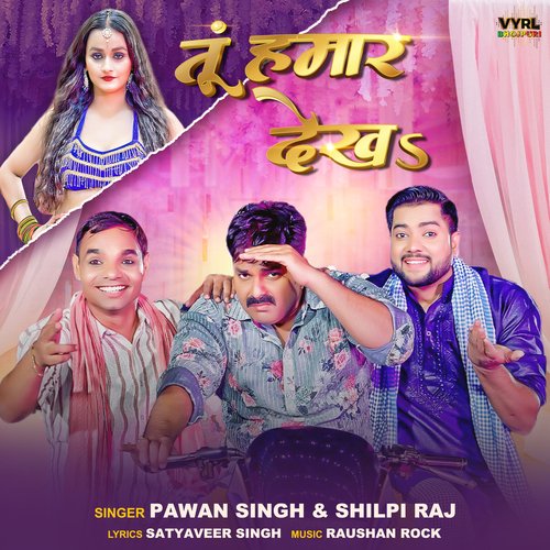Tu Hamaar Dekha - Pawan Singh, Shilpi Raj
