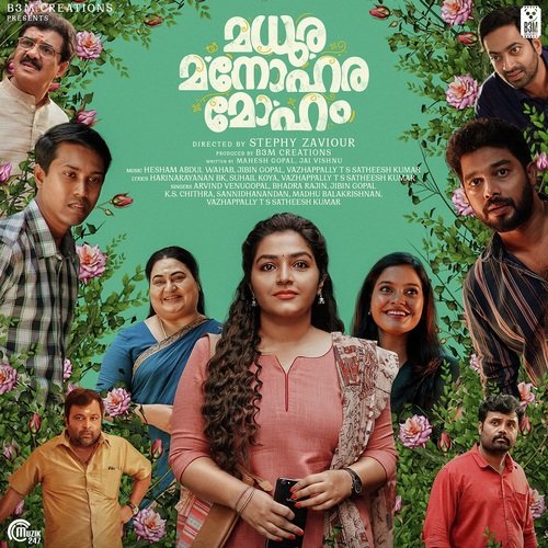 Chakkappattu - From Madhura Manohara Moham - Hesham Abdul Wahab, Jibin Gopal, Vazhappally TS Satheesh Kumar