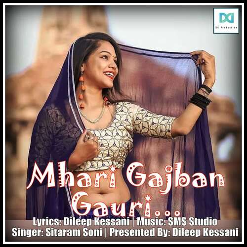 Mhari Gajban Gauri... - SMS Studio, Sitaram Soni