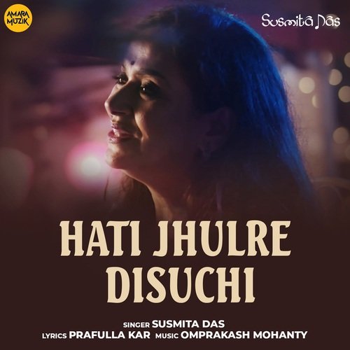 Hati Jhulre Disuchi - Omprakash Mohanty, Susmita Das