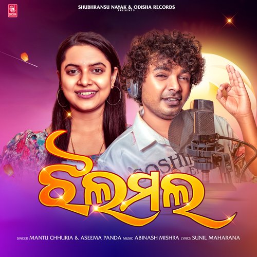 JhalaMala - Mantu Chhuria, Aseema Panda