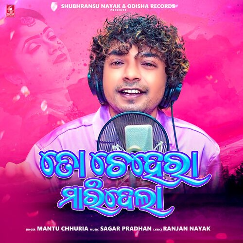 To Chehera Maridela - Mantu Chhuria