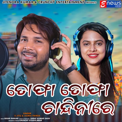 Tofa Tofa Chandini Re - S Jitu, Aseema Panda