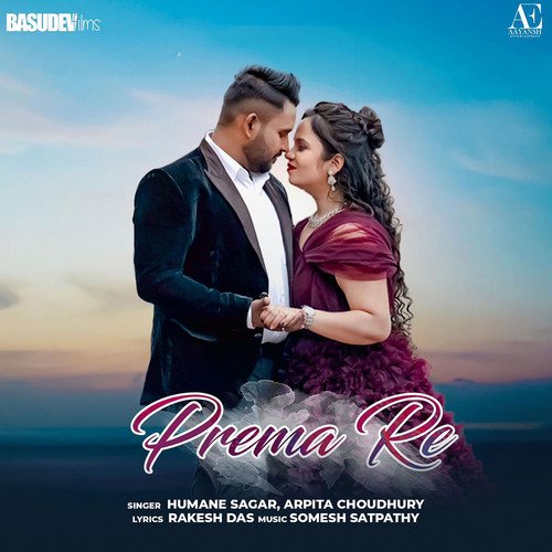 Prema Re - Somesh Satpathy, Humane Sagar, Arpita Choudhury