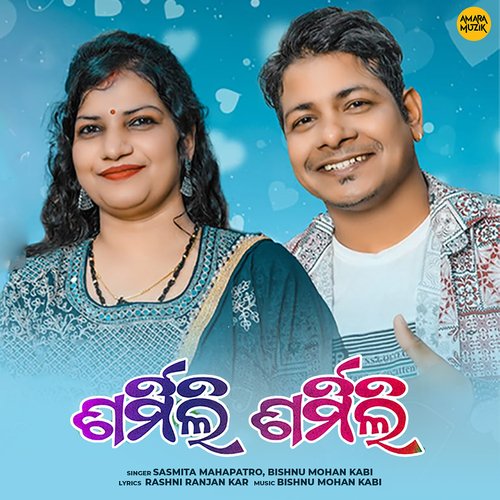 Sharmili Sharmili - Bishnu Mohan Kabi, Sasmita Mahapatro
