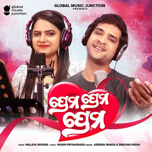 Prema Prema Prema - Aseema Panda, Swayam Padhi