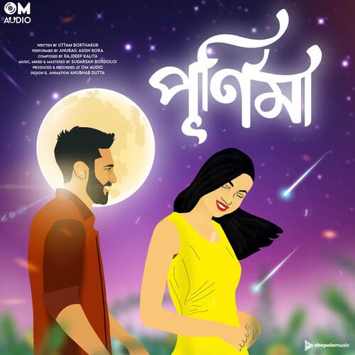 Purnima - Sudarsan Bordoloi, Anurag Asish Bora