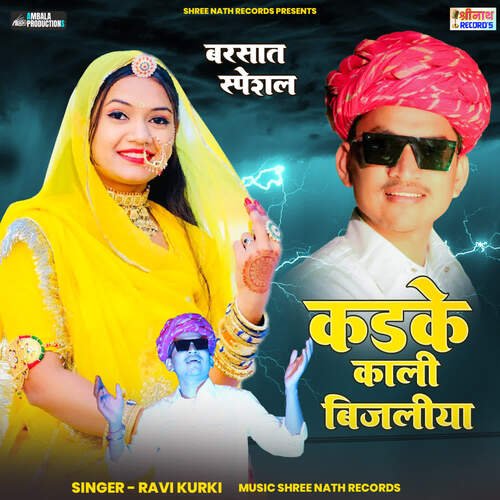 Kadke Kali Bijliya - Shree Nath, Ravi Kurki