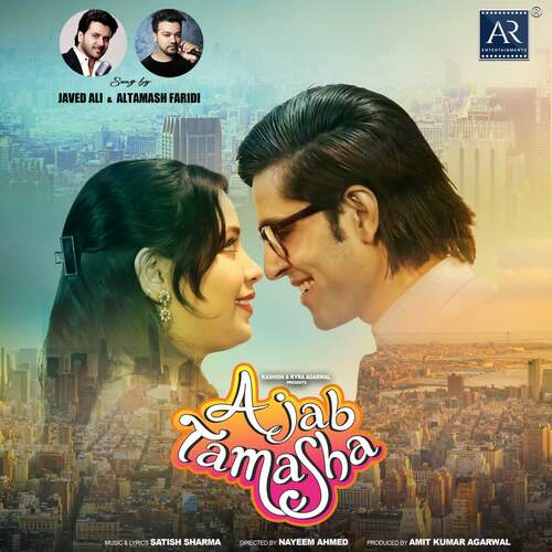 Ho Meri Har Subha Tumhe Dekh Kar - Satish Sharma