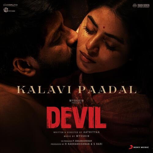 Kalavi Paadal (From Devil) - Mysskin, Devu Treesa Mathew