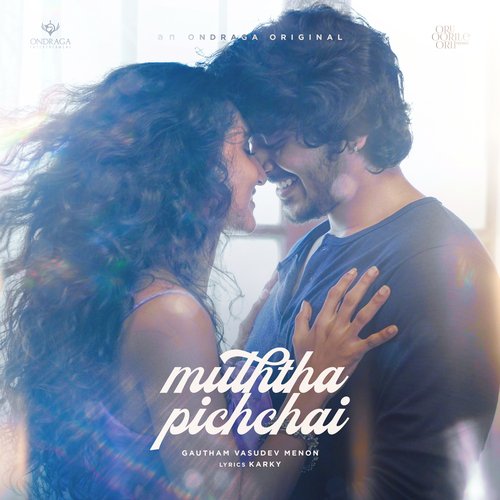Muththa Pichchai - Gautham Vasudev Menon