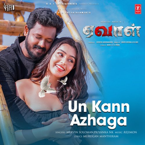 Un Kann Azhaga (From Yeevaal) - Mervin Soloman, Priyanka NK