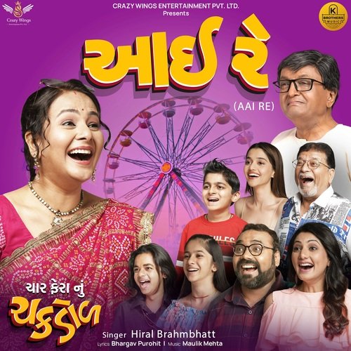 Aai Re (From Char Fera Nu Chakdol) - Hiral Brahmbhatt, Maulik Mehta, Bhargav Purohit