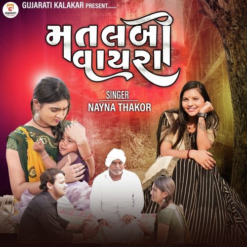 Matlabi Vayra - Nayna Thakor