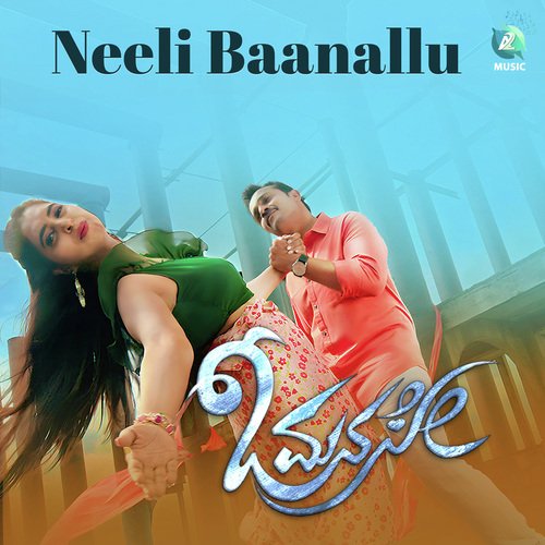 Neeli Baanallu (From O Manase) - Kaviraj, Jassie Gift, Karthik, Shruthi Prahalad Prashant