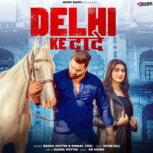 Delhi Ke Dade (feat. Nitin Gill) - Rahul Putthi, Rinkal Yogi