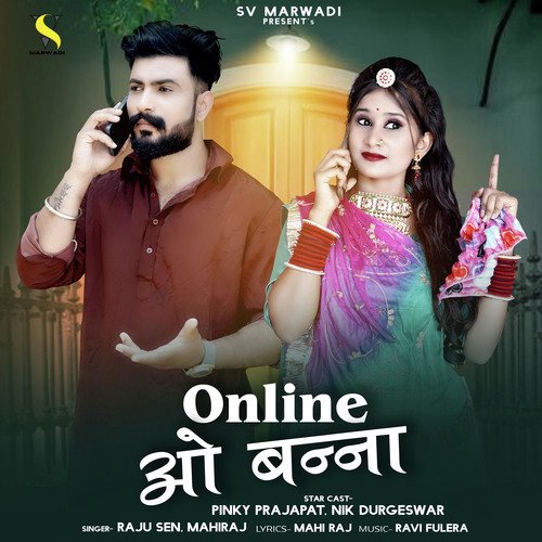 Online O Banna - Raju Sen, Mahiraj