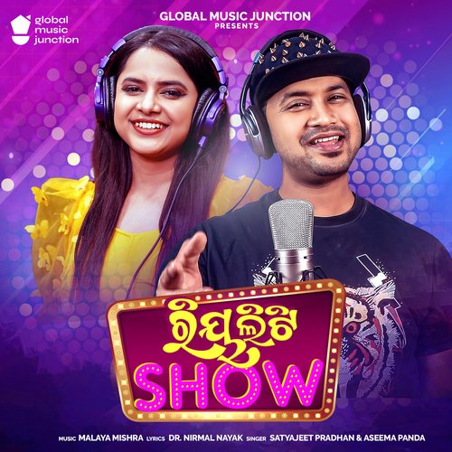 Reality Show - Satyajeet Pradhan, Aseema Panda
