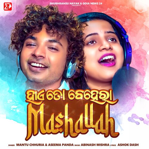 Hae To Chehera MashAllah - Mantu Chhuria, Aseema Panda
