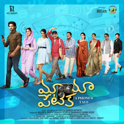 Jyothi Rap - Guna Balasubramanian