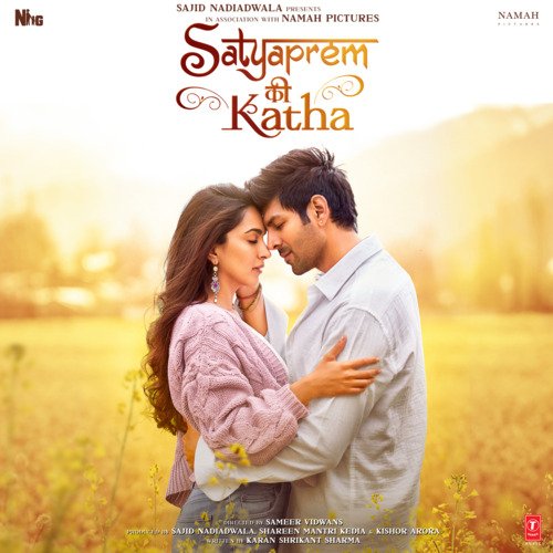Gujju Pataka - Various Artists