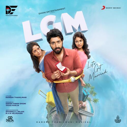 Tikki Tikki Tata - Ramesh Thamilmani