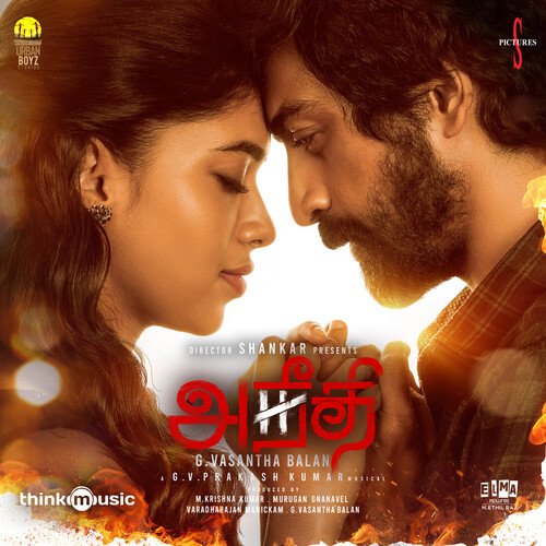 Thuli Eeram Surakkaadha - Theme song - GV Prakash Kumar, Yamini Ghantasala