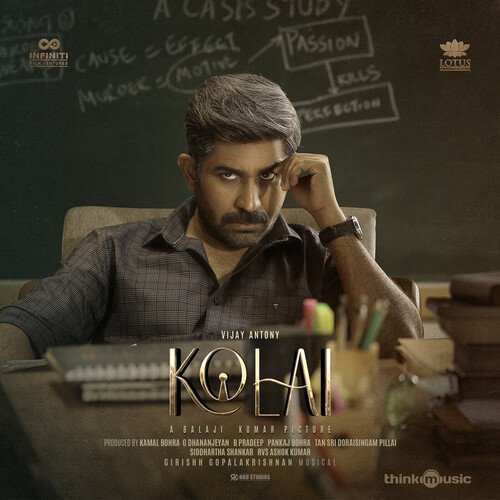 Yaar Nee - Sid Sriram