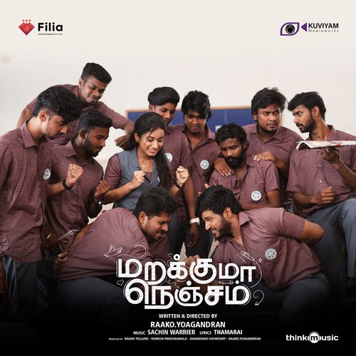 Saaral Aagindra Mazhai - Sachin Warrier, Shweta Mohan, Hitha, Sathyaparakash, Sanah Moidutty, Niranj Suresh, Vozhi
