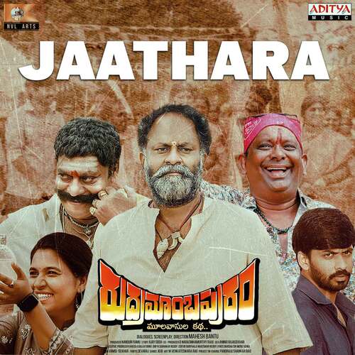 Jaathara - Vengi