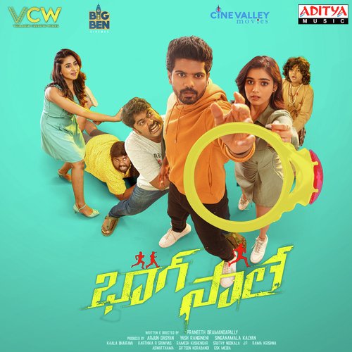 The Vibe Of Bhaag Saale - Kaala Bhairava