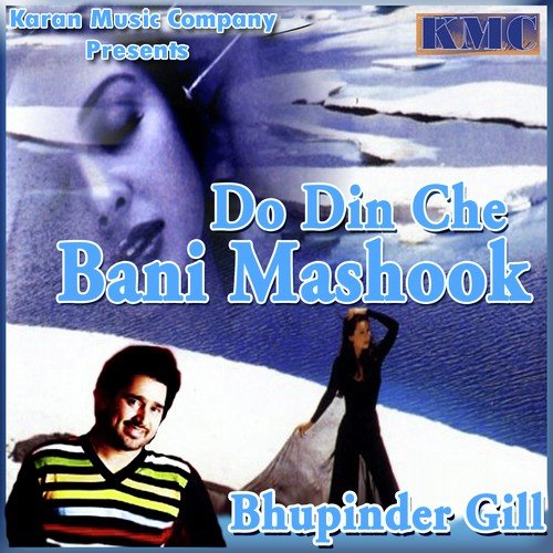 Kadi Naazra Milave Kadi Door Door - Bhupinder Gill