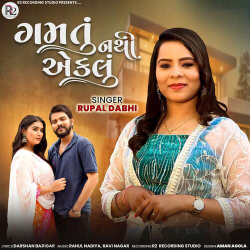 Gamtu Nathi Aeklu - Ravi Nagar, Rahul Nadiya, Rupal Dabhi